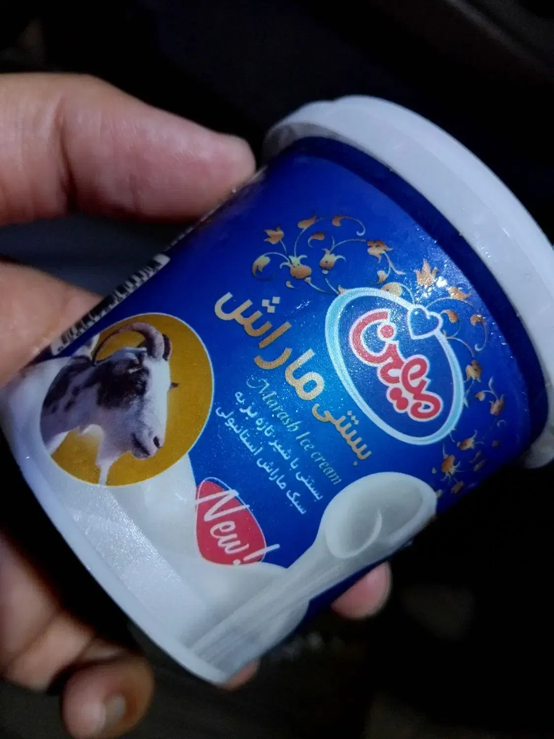 بستنی ماراش میهن با قیمت فوق‌العاده|کافی‌شاپ و رستوران|رشت, کوی عرفان|دیوار