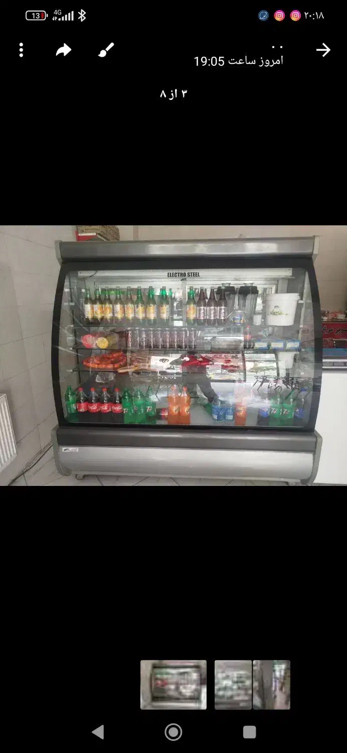 یخچال ویترینی الکترواستیل|فروشگاه و مغازه|تبریز, |دیوار