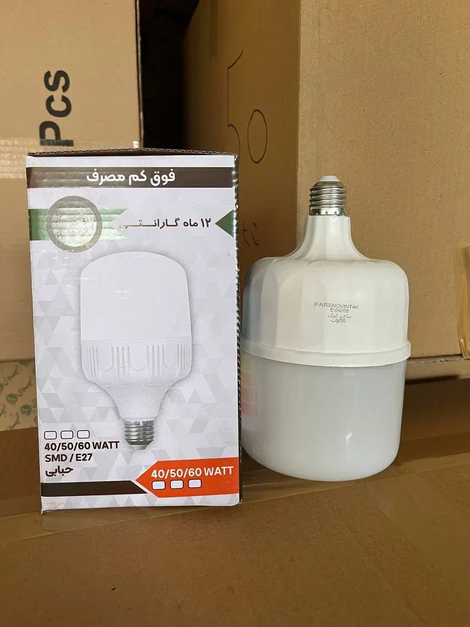 جعبه کارتن لامپ ۴۰و۵۰و۶۰ زیر قیمت و قطعات لامپ|عمده‌فروشی|شهریار, شهریار|دیوار