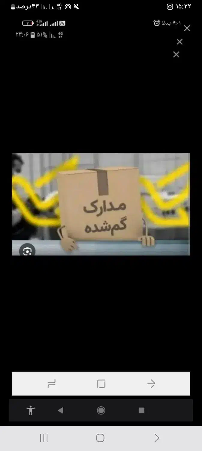 مدارک گمشده به نام علیرضا آشفته|اشیا|مه ولات, |دیوار