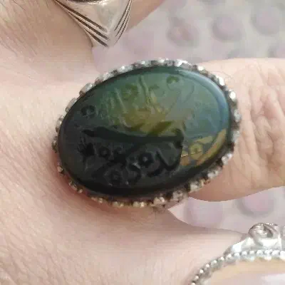 عقیق سبز رگه دار|جواهرات|پرند, فاز ۲|دیوار