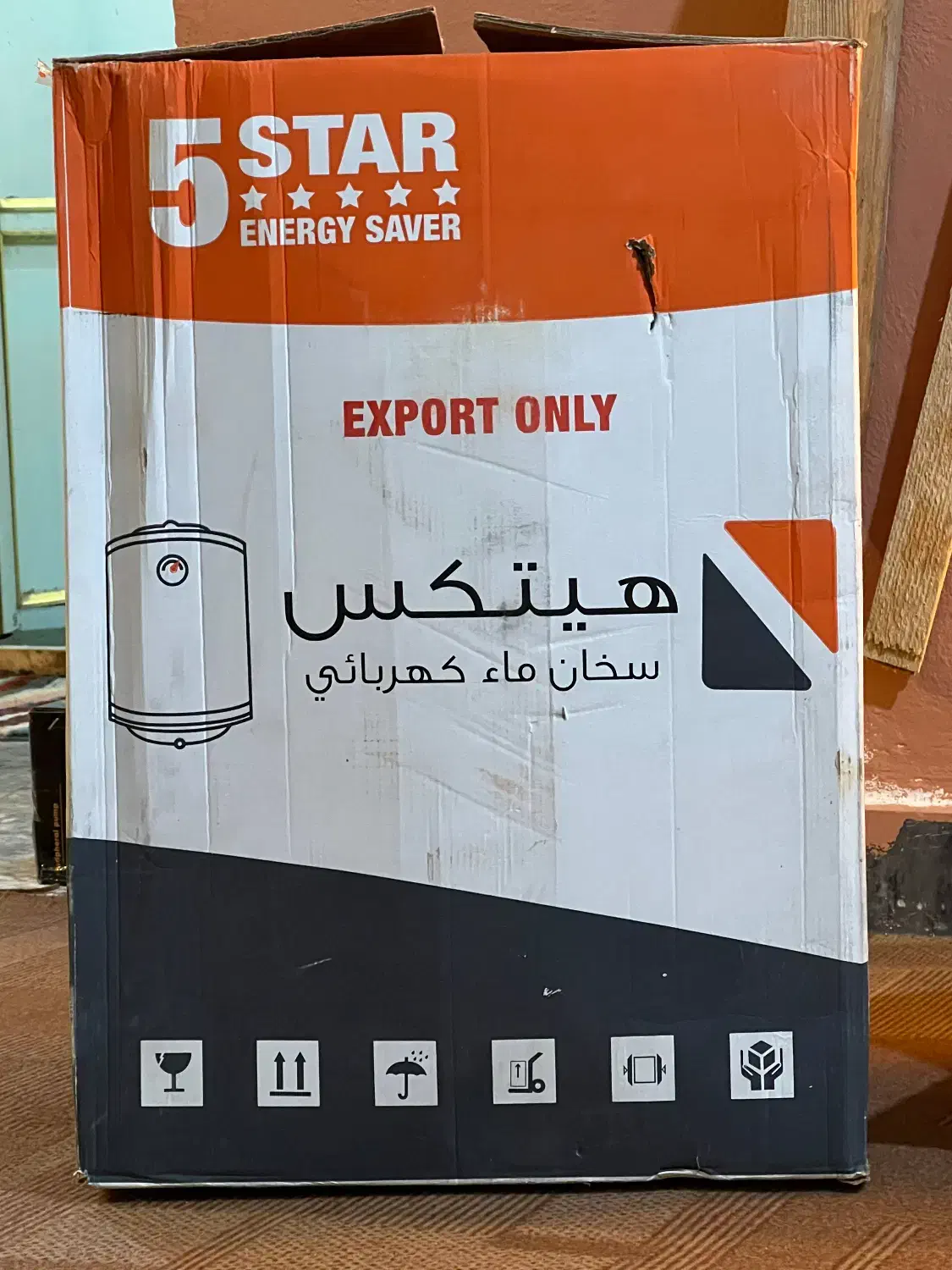 آبگرمکن دیواری|آبگرمکن، پکیج، شوفاژ|قشم, |دیوار