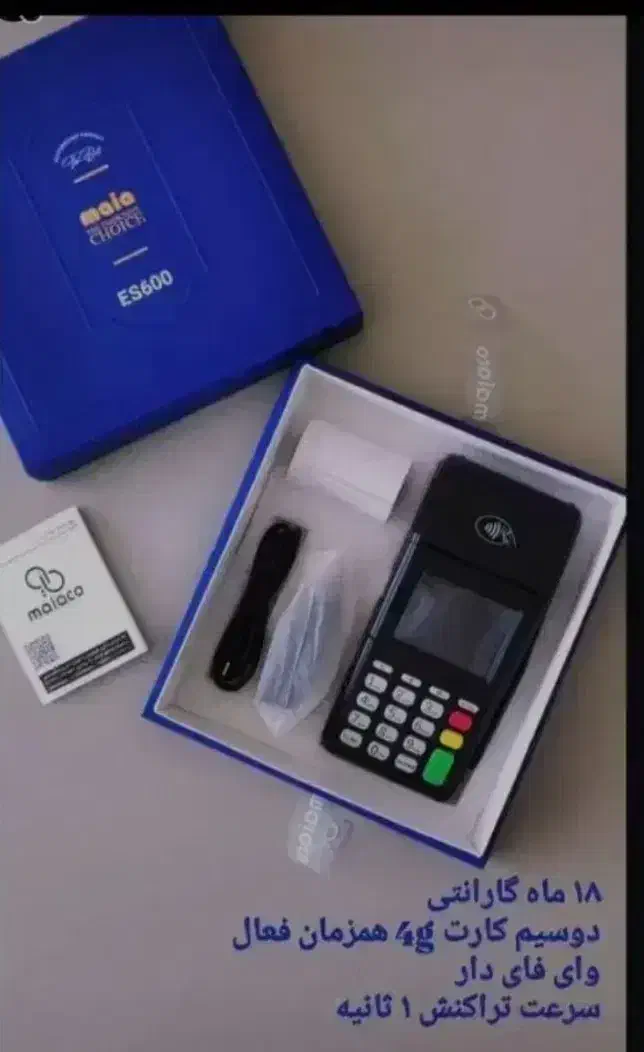 گرمسار کارتخوان بخر/گرمسار کارت خوان/گرمسار پوز|حراج|گرمسار, |دیوار