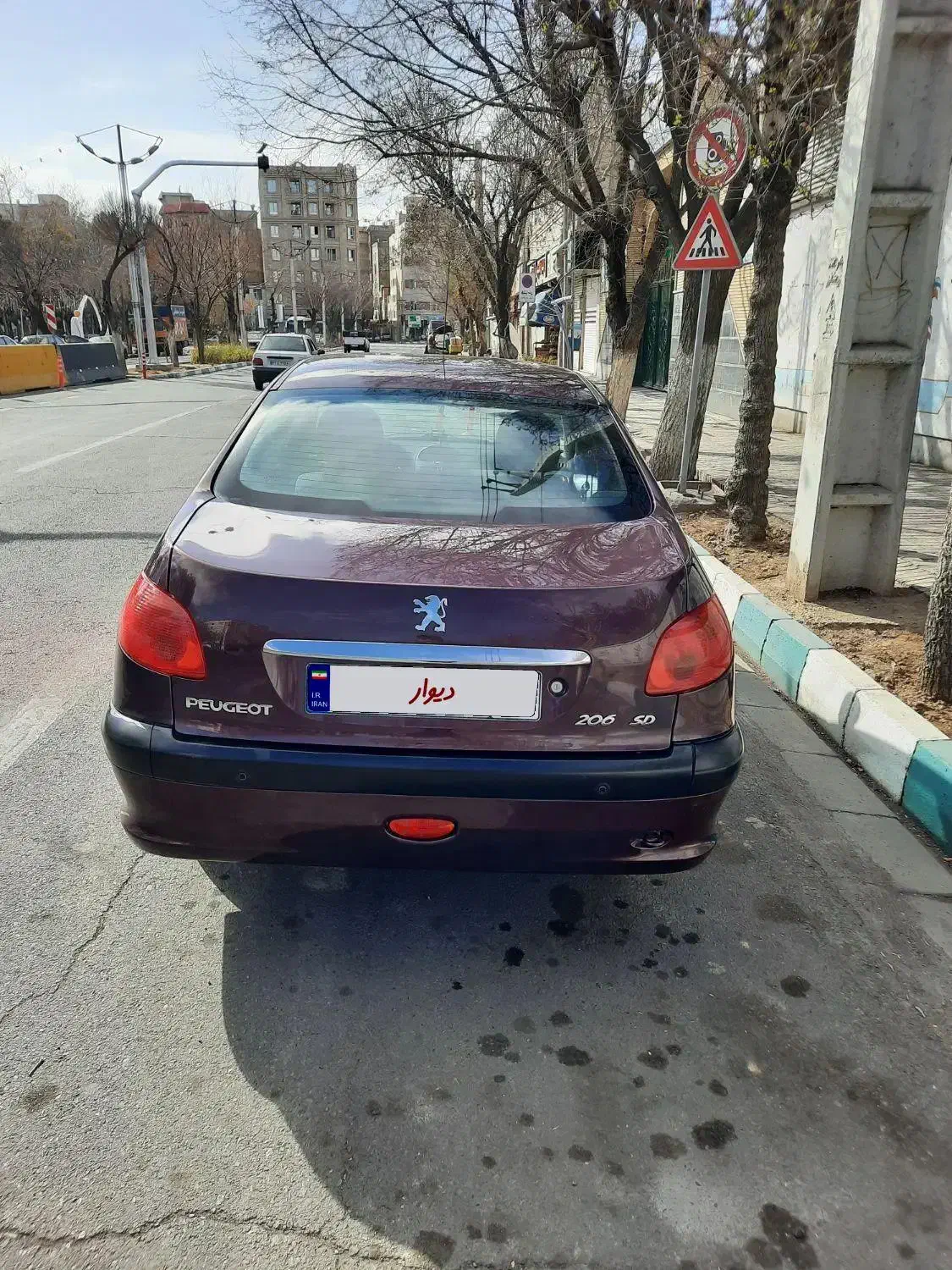 ۲۰۶اچ دی ۹۷بیرنگ|خودرو سواری و وانت|تهران, شهرک شریعتی|دیوار