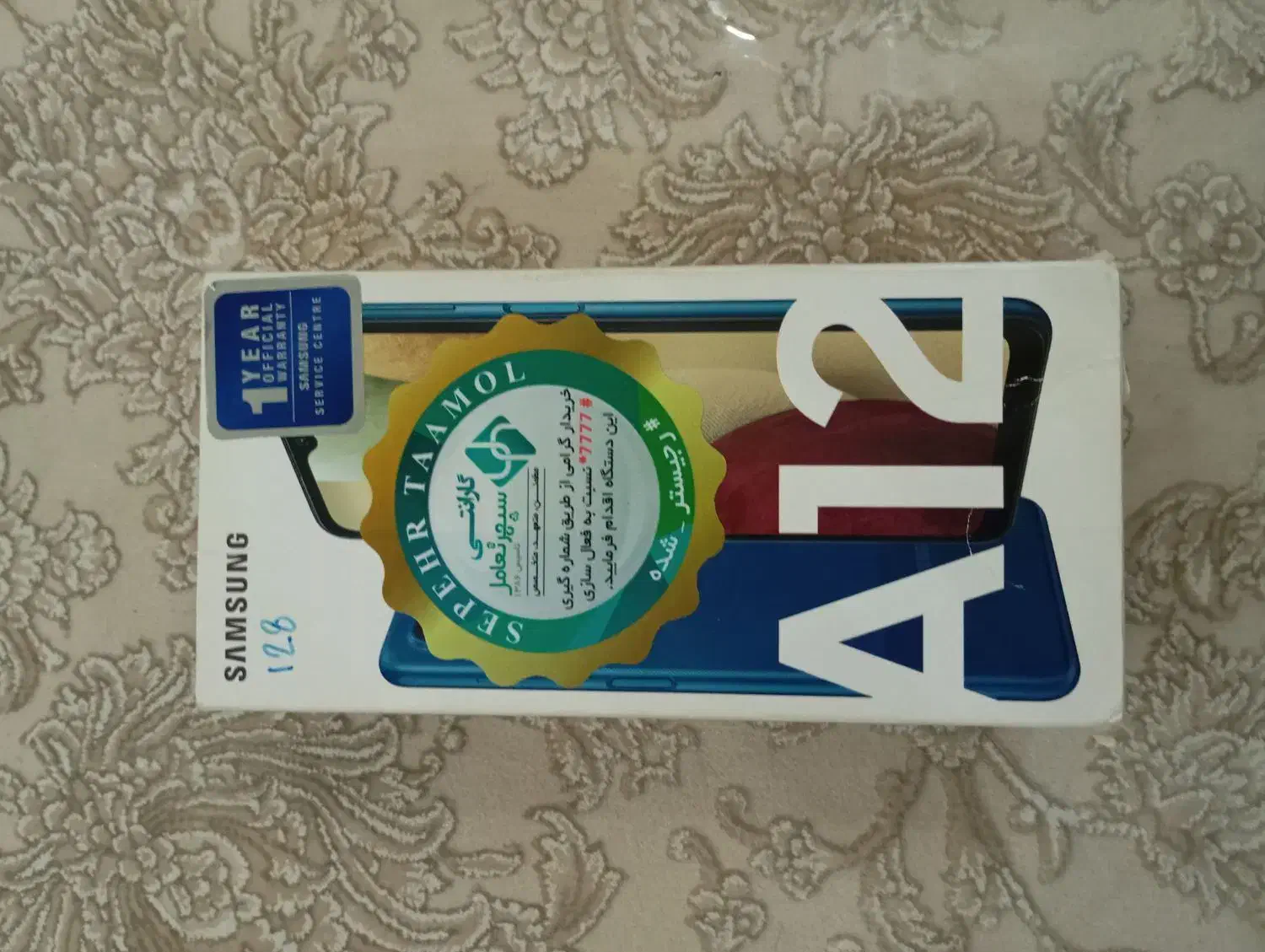 گوشی A12|موبایل|رشت, شهرک قدس|دیوار