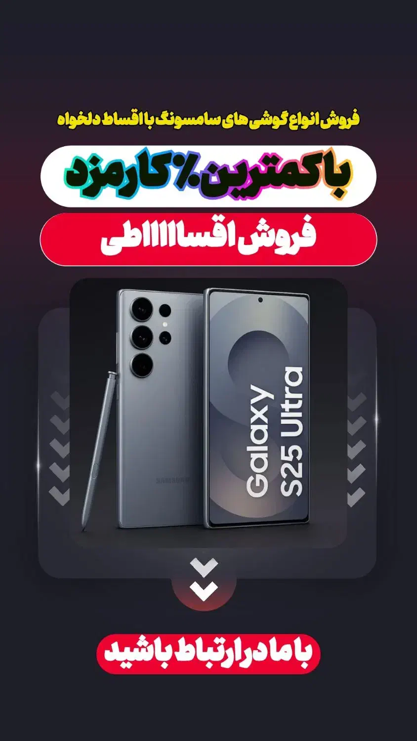 گوشی A36 سامسونگ|موبایل|مشهد, فرهنگ|دیوار