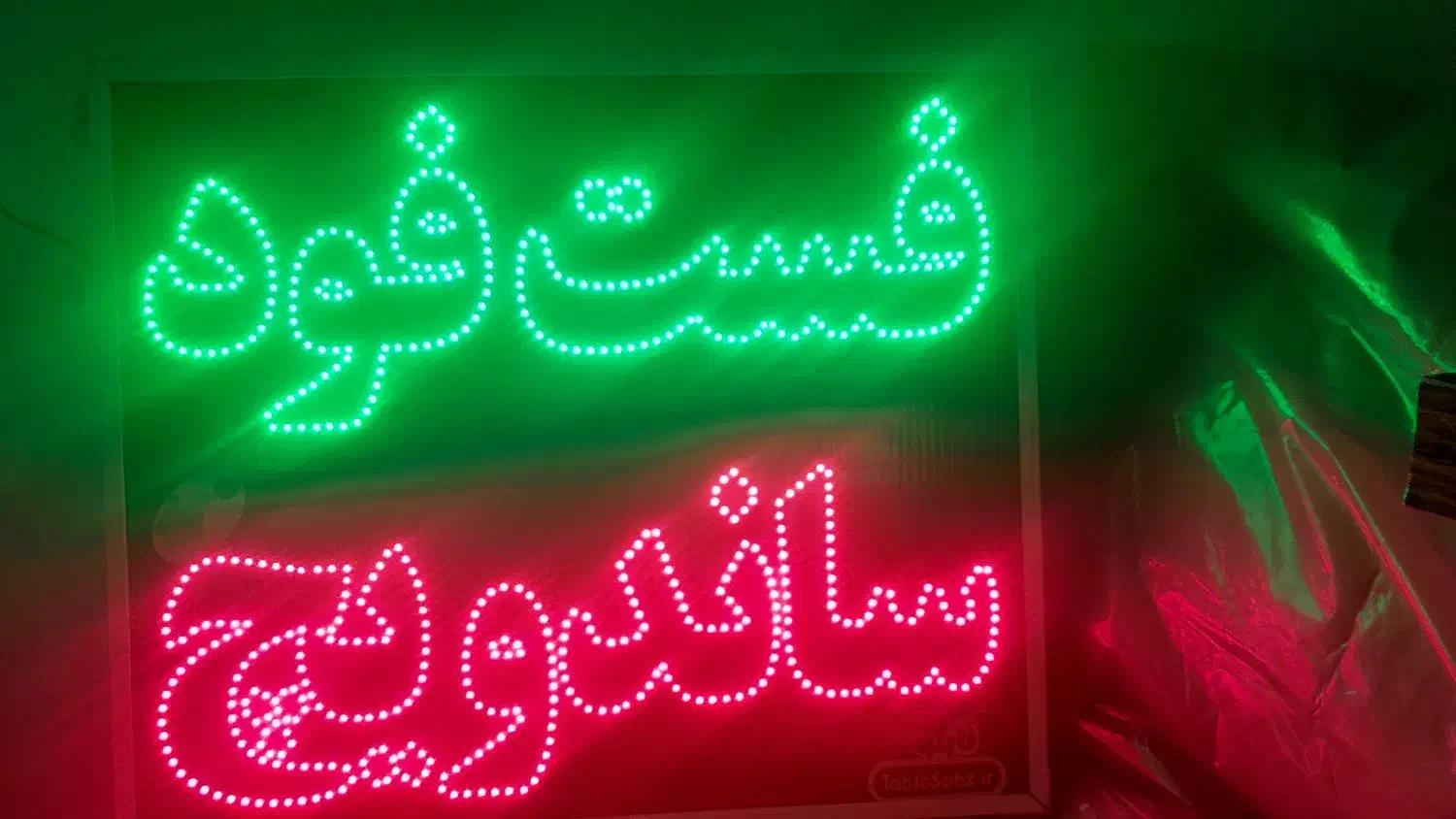 تابلو LED|ریسه و چراغ تزئینی|کنارک, |دیوار