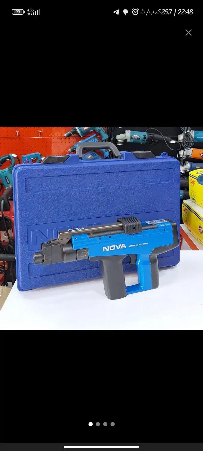 تفنگ نووا نو|ماشین‌آلات صنعتی|اهواز, گیت بوستان|دیوار