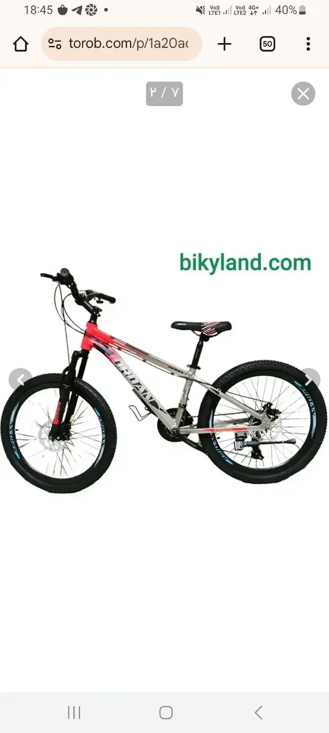 فروش دوچرخه نو زیر قیمت خرید|دوچرخه، اسکیت، اسکوتر|قائم‌شهر, |دیوار