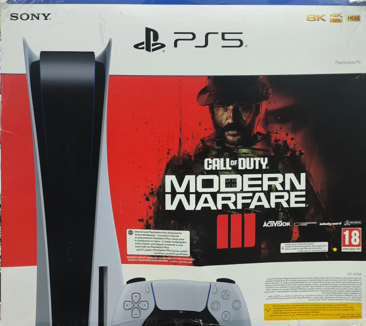 Ps5|کنسول، بازی ویدئویی و آنلاین|خورموج, |دیوار