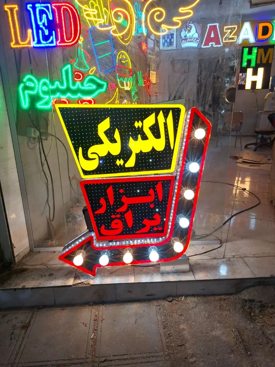 فروش|فروشگاه و مغازه|آبادان, |دیوار