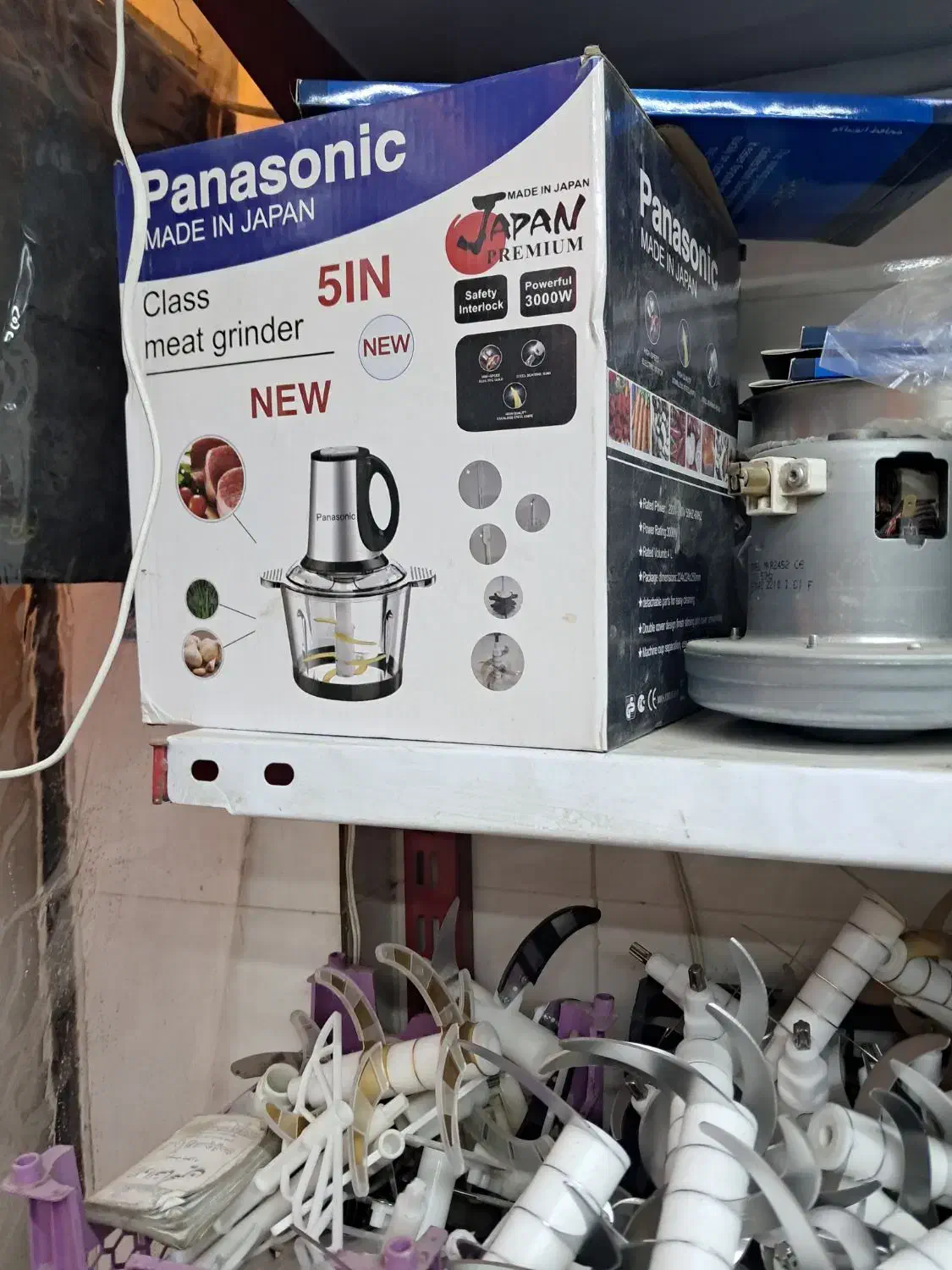 خوردکن|خردکن، آسیاب، غذاساز|اصفهان, نقش جهان|دیوار