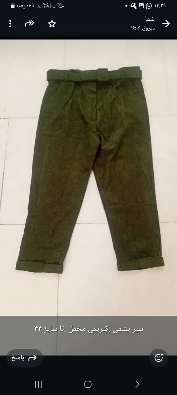 لباس در حد نو|لباس|فردیس, شهرک سپاه|دیوار