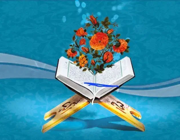 وبینار حفظ قرآن|گردهمایی و همایش|شیراز, حافظیه|دیوار