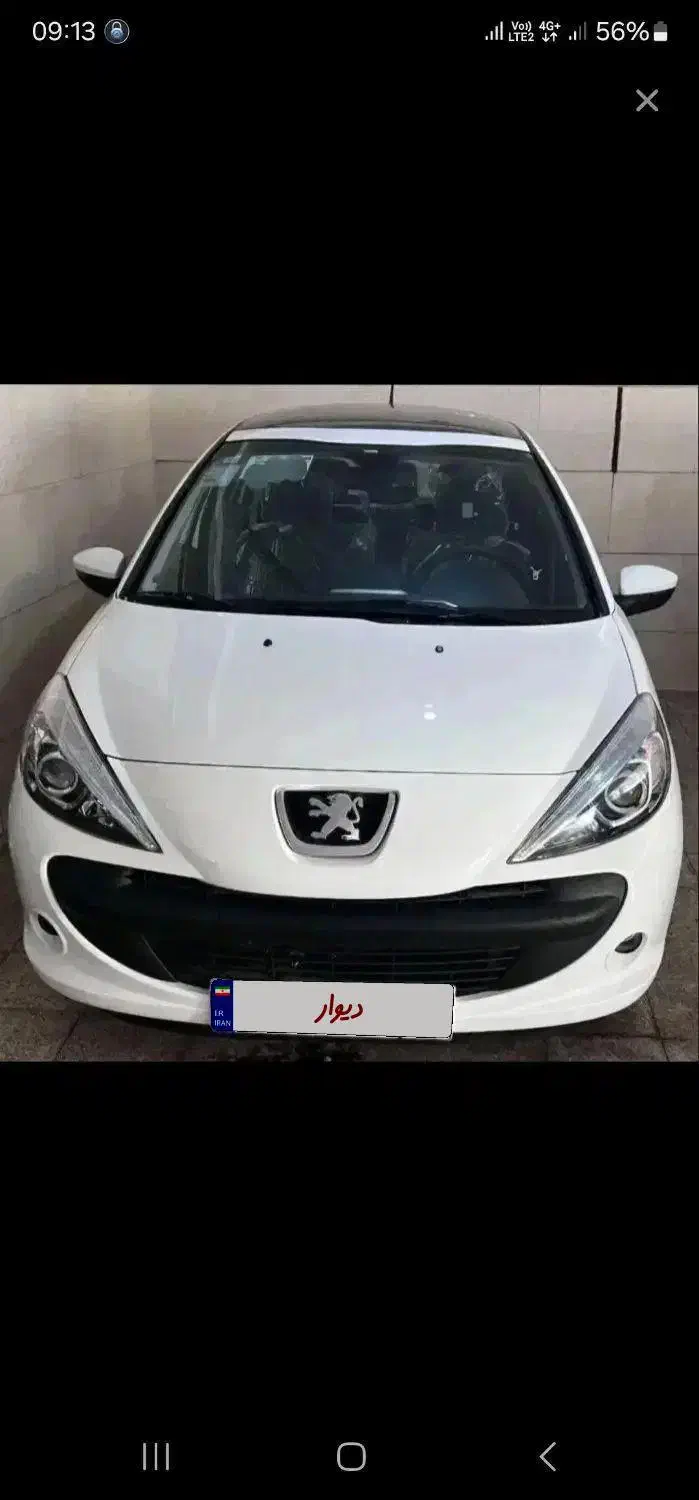 ۲۰۷ پانا|خودرو سواری و وانت|شیراز, قدوسی غربی|دیوار