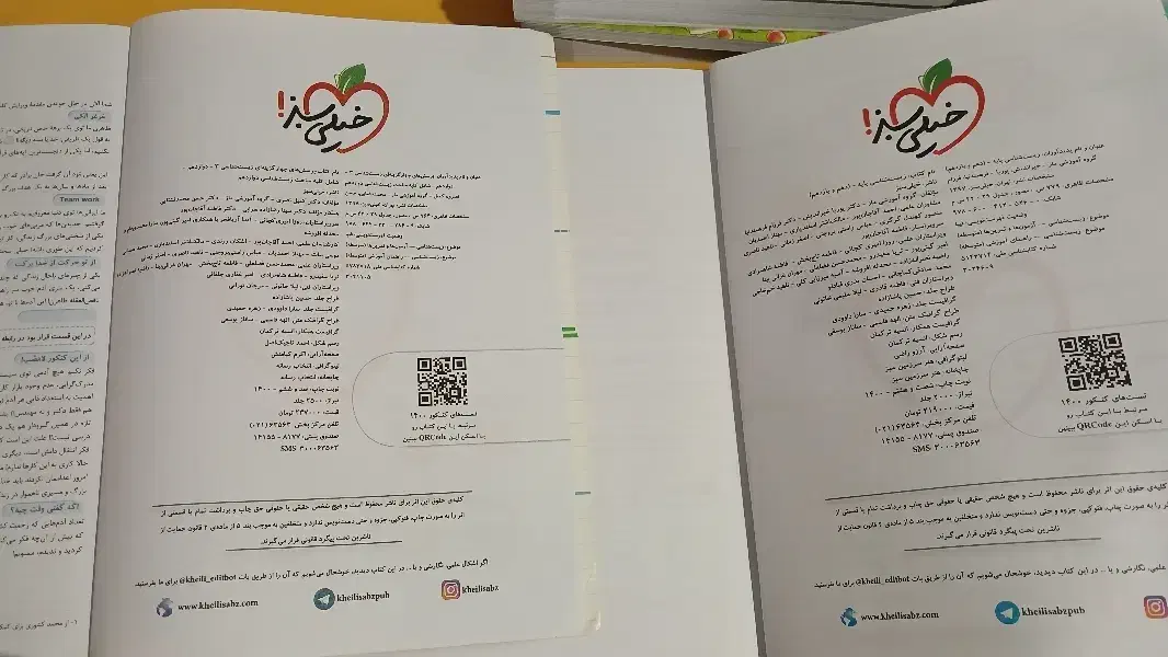 کتاب کنکور زیست شناسی پایه و دوازدهم|کتاب و مجله آموزشی|بندر امام خمینی, |دیوار