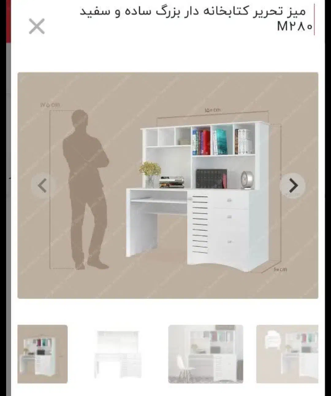 میز تحریر کتابخانه دار|میز تحریر و کامپیوتر|آباده, |دیوار