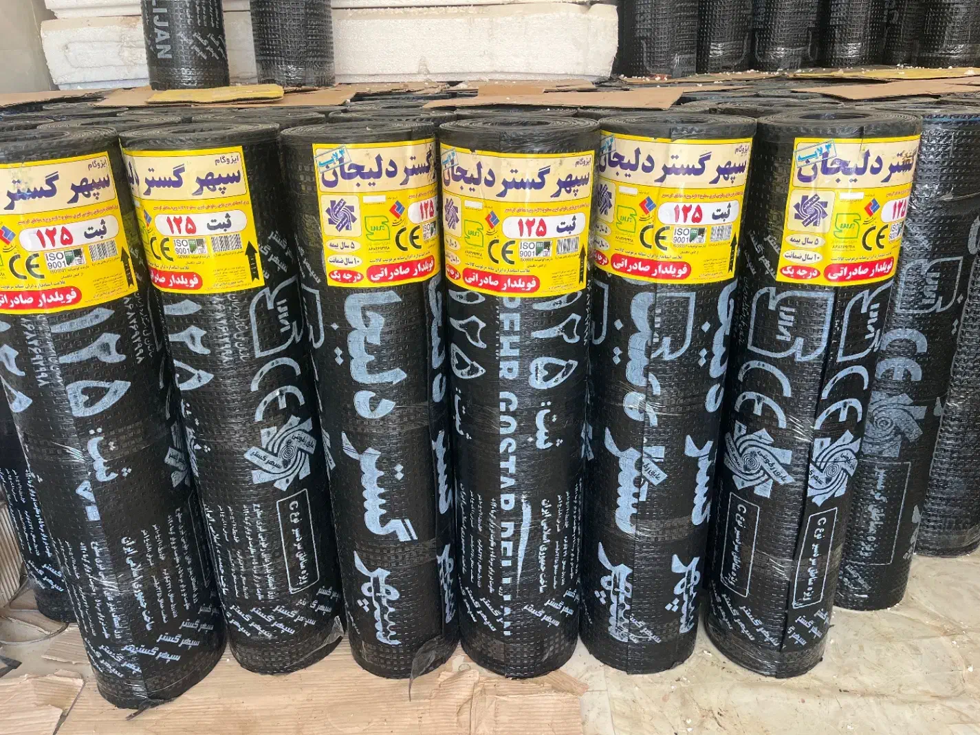 اجرا و فروش ایزوگام نقد و چکی|خدمات پیشه و مهارت|فامنین, |دیوار