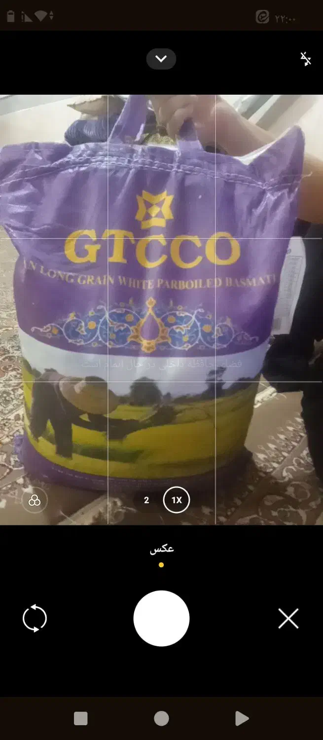 برنج هندی جی تی سی|خوردنی و آشامیدنی|قم, شهدا|دیوار