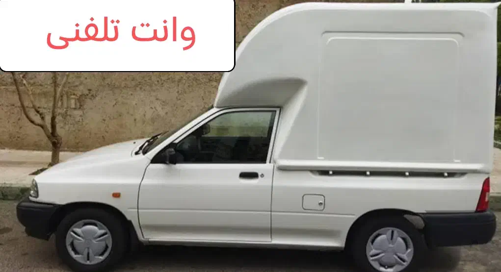 حمل بار با وانت مسقف|خدمات حمل و نقل|شیراز, شهرک گلها|دیوار