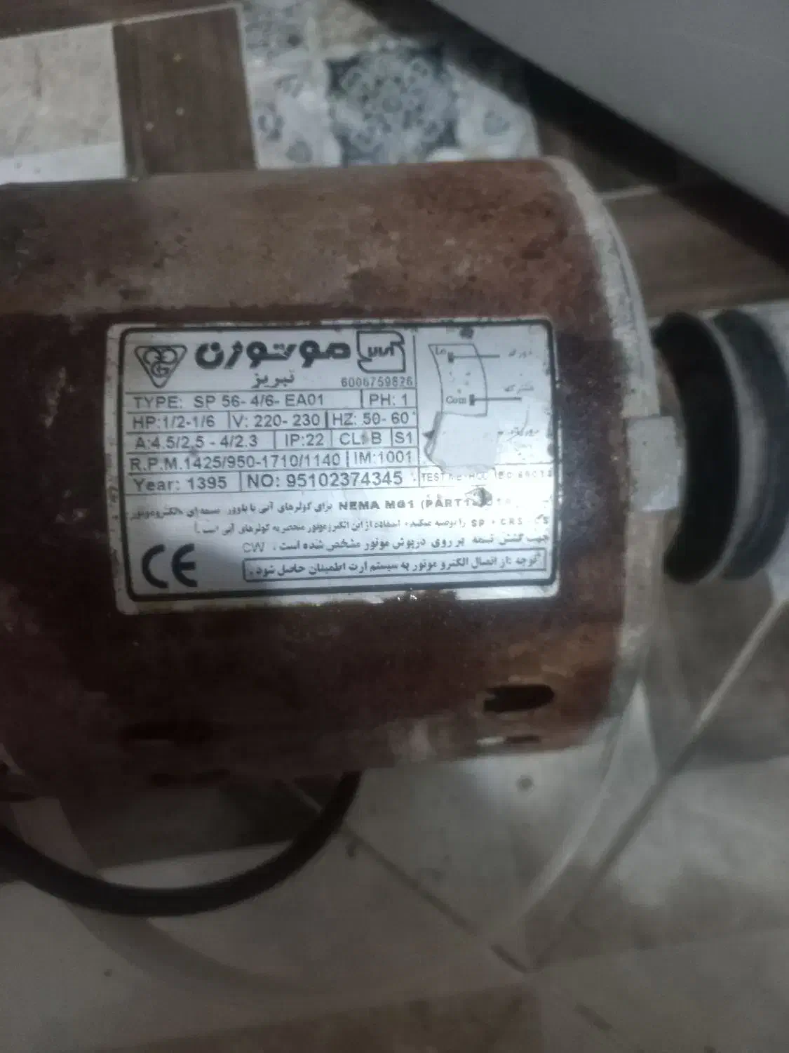 دینام.کولرابی|کولر آبی|شال, |دیوار