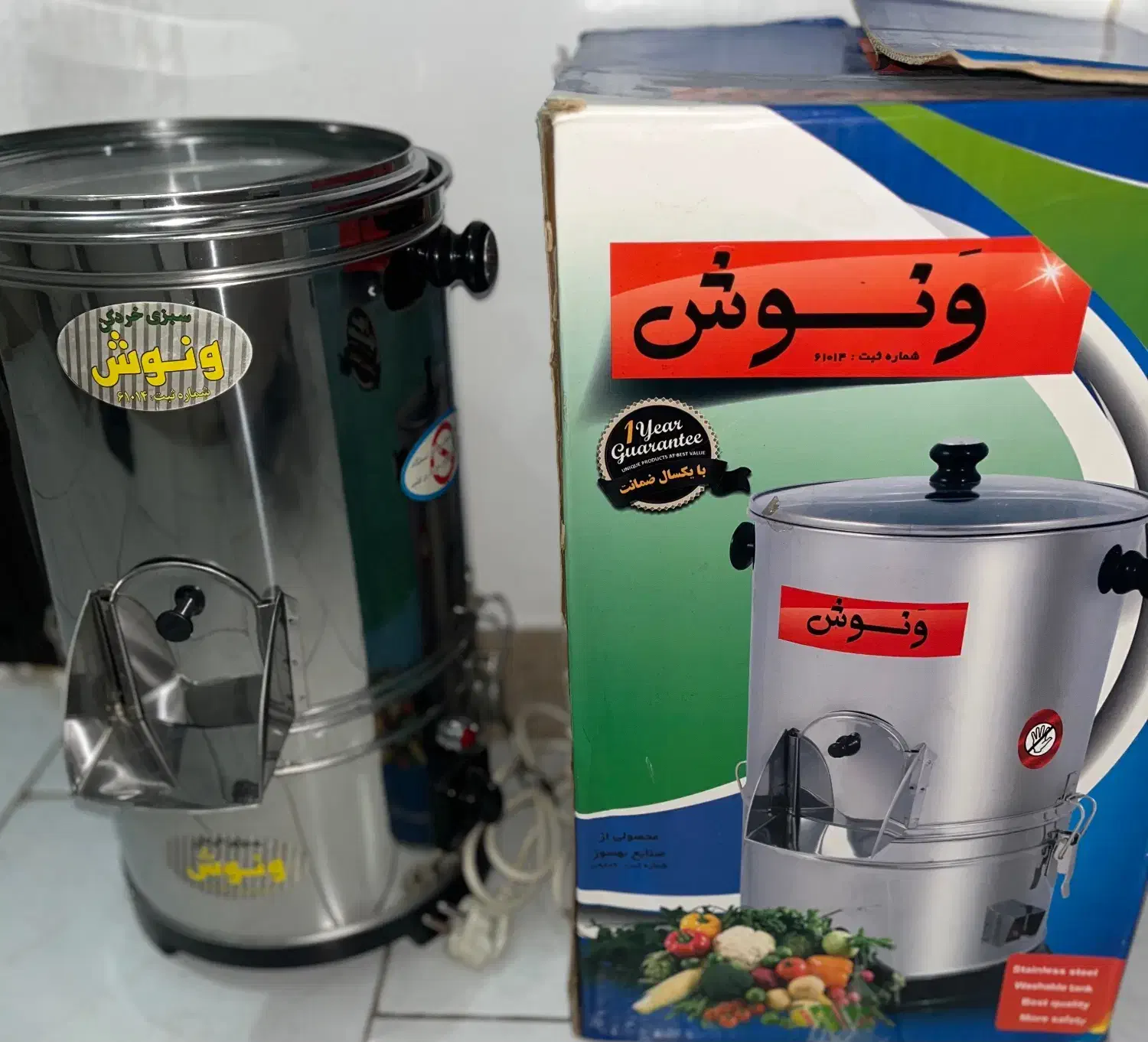 سبزی خوردکن ونوش|خردکن، آسیاب، غذاساز|رشت, کوی طالقانی|دیوار