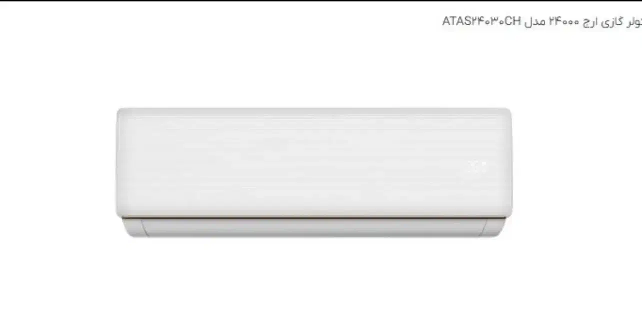 کولر گازی ارج و جنرال گلد24000|کولر گازی و فنکوئل|فردیس, فردیس|دیوار