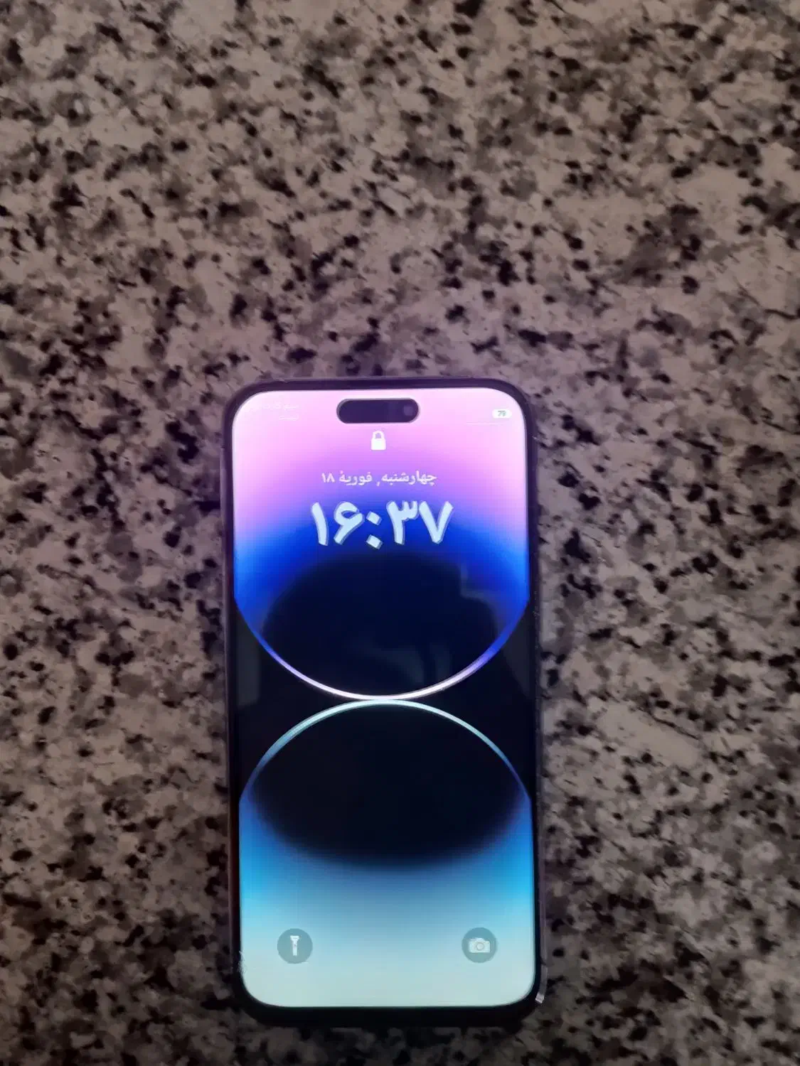 موبایل|موبایل|سراب, |دیوار