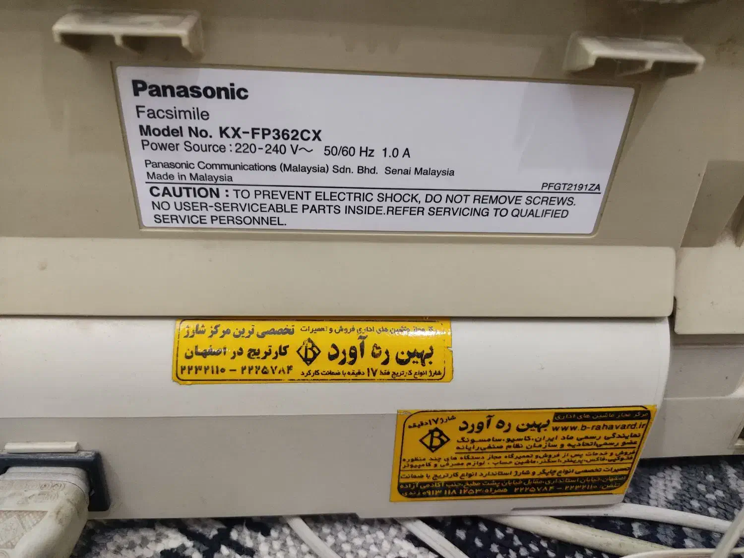 تلفن|تلفن رومیزی|خمینی‌شهر, |دیوار