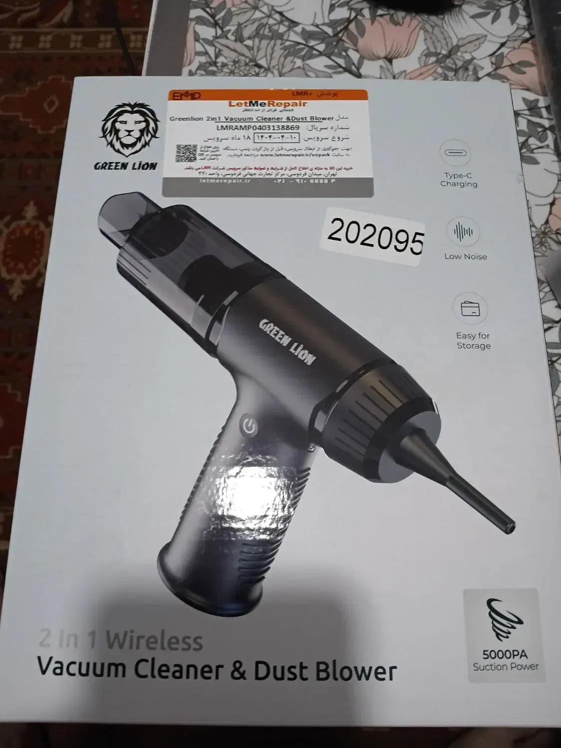 دمنده و مکنده گرین لاین|قطعات و لوازم جانبی رایانه|تهران, نارمک|دیوار