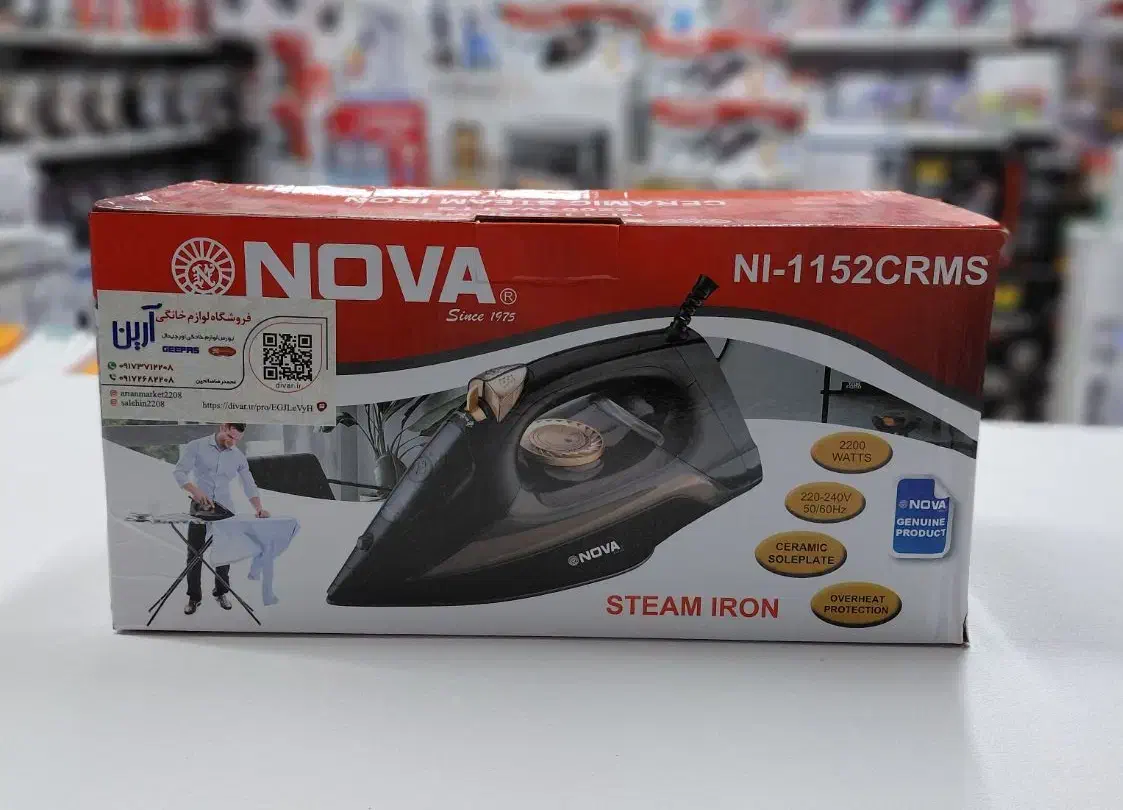 اتوبخار نوا  مدل NI-1152CRMS|اتو و لوازم اتو|بوشهر, |دیوار