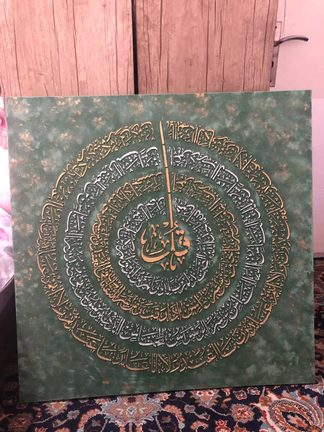 قاب چهارقل ۹۰*۹۰|تابلو، نقاشی، عکس|تهران, فلاح|دیوار