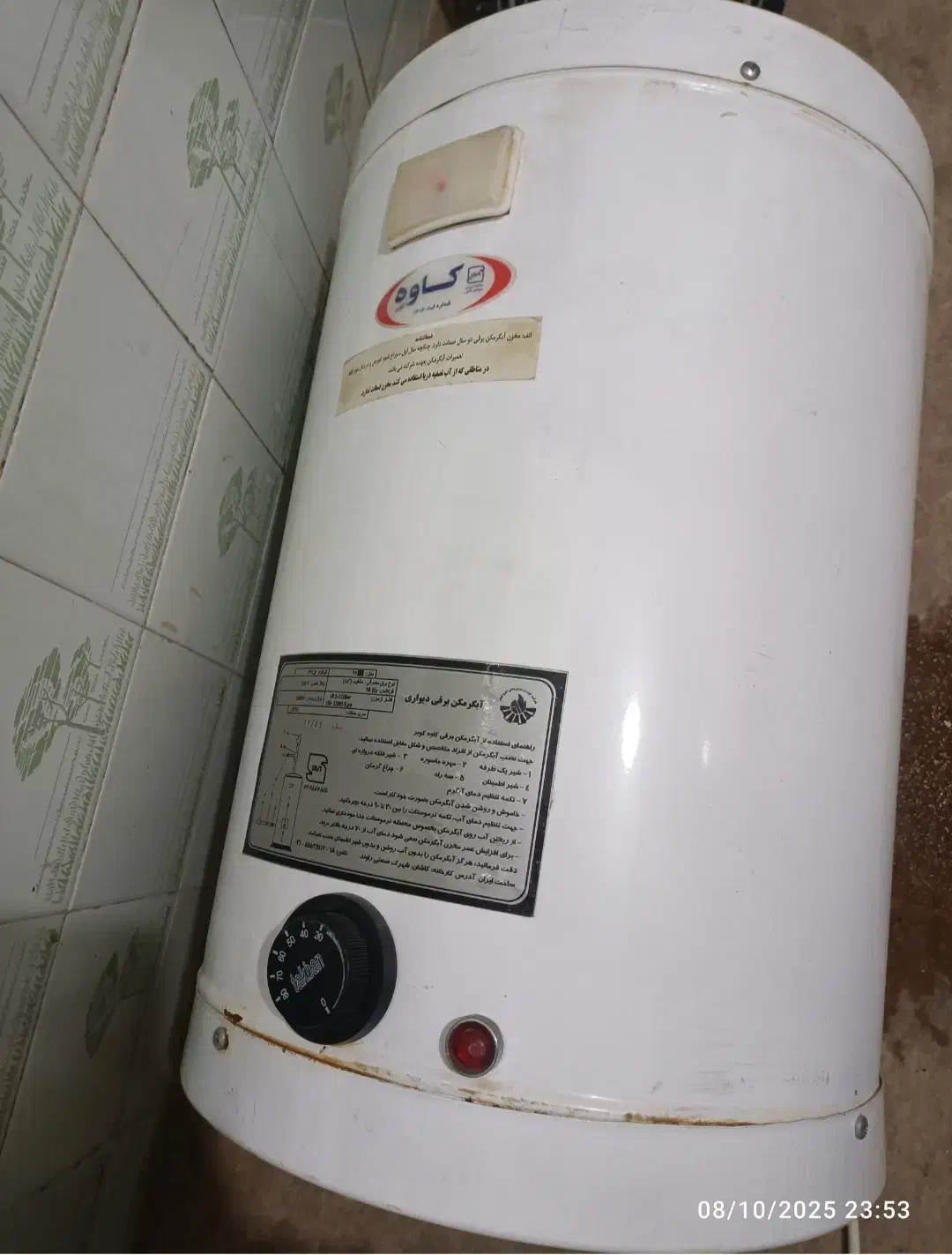 آبگرمکن کاوه|آبگرمکن، پکیج، شوفاژ|بندرعباس, |دیوار