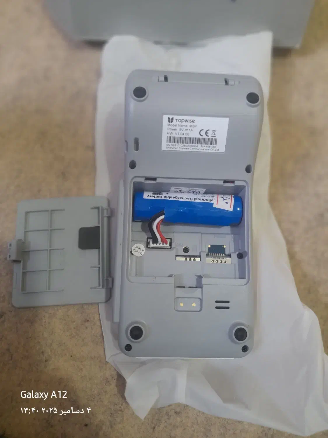 کارتخوان|فروشگاه و مغازه|پردیس, فاز ۴|دیوار