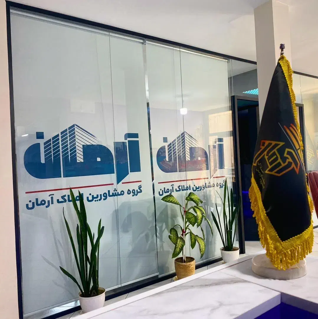 استخدام مشاور فروش/خانم و آقا/مبتدی و حرفه ای|استخدام بازاریابی و فروش|تهران, استاد معین|دیوار