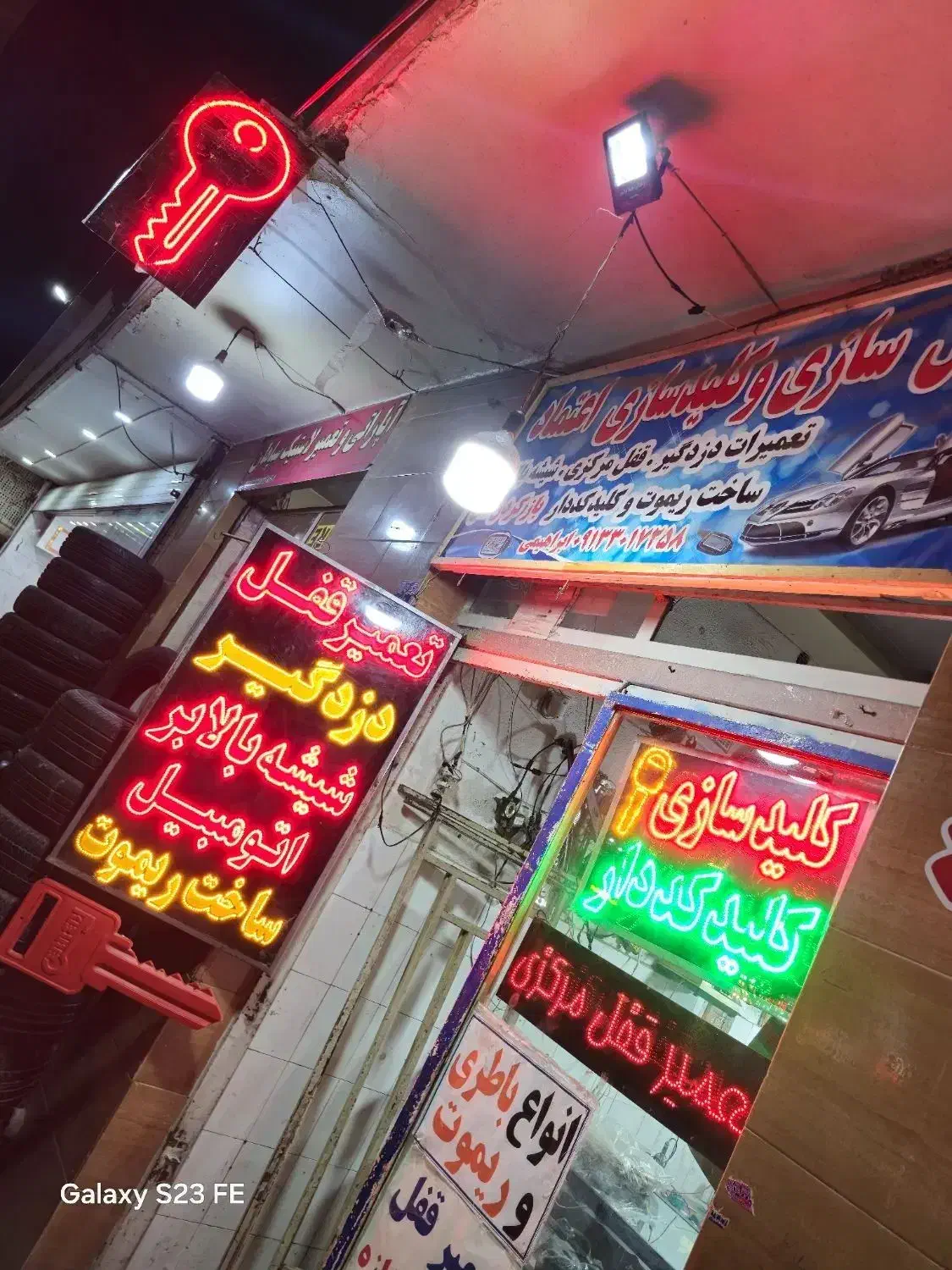 کلید سازی و باز کردن قفل|خدمات پیشه و مهارت|اصفهان, هفتون|دیوار