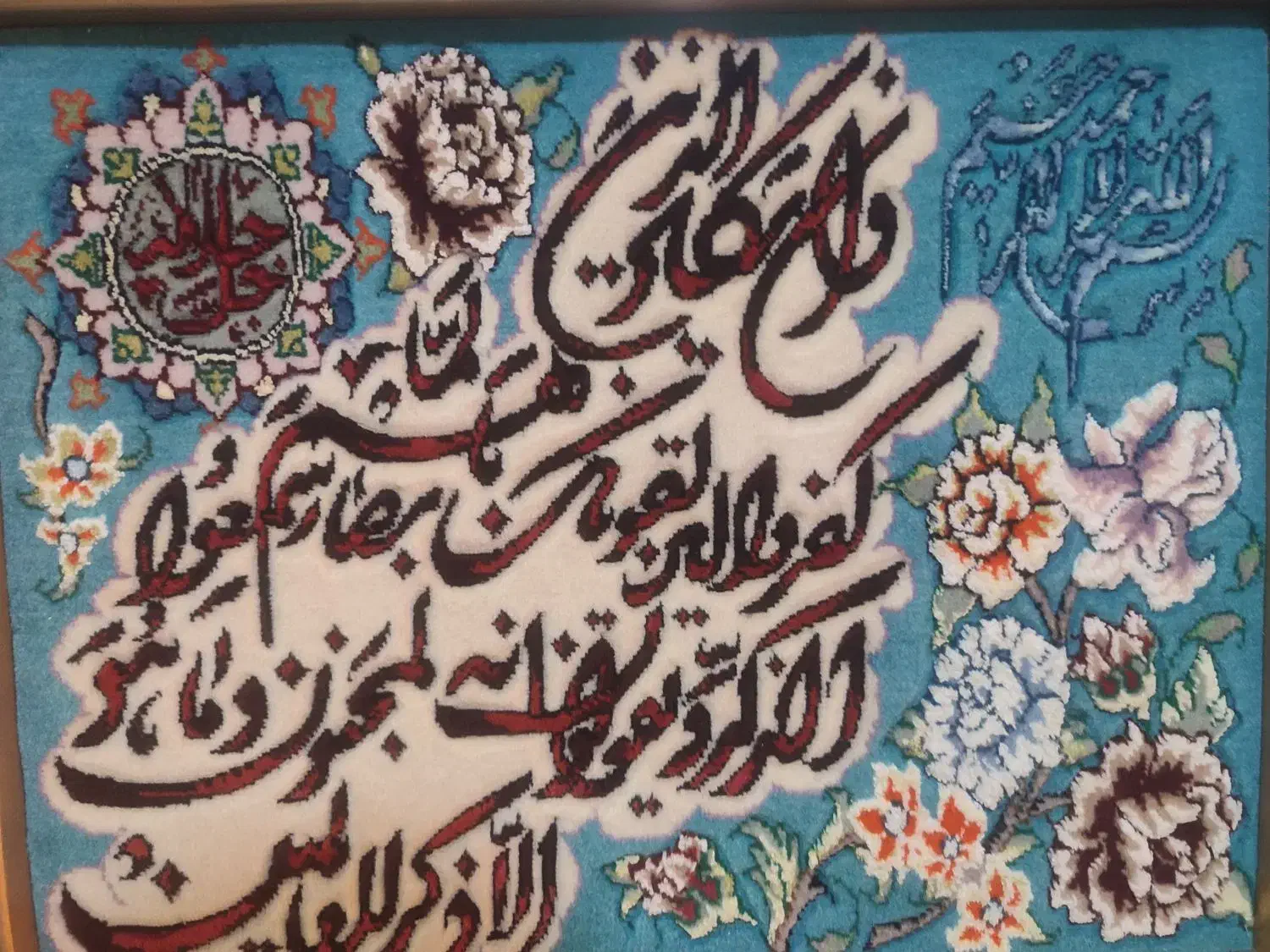 تابلو فرش و ان یکاد  دست بافت|تابلو فرش|ساوه, |دیوار
