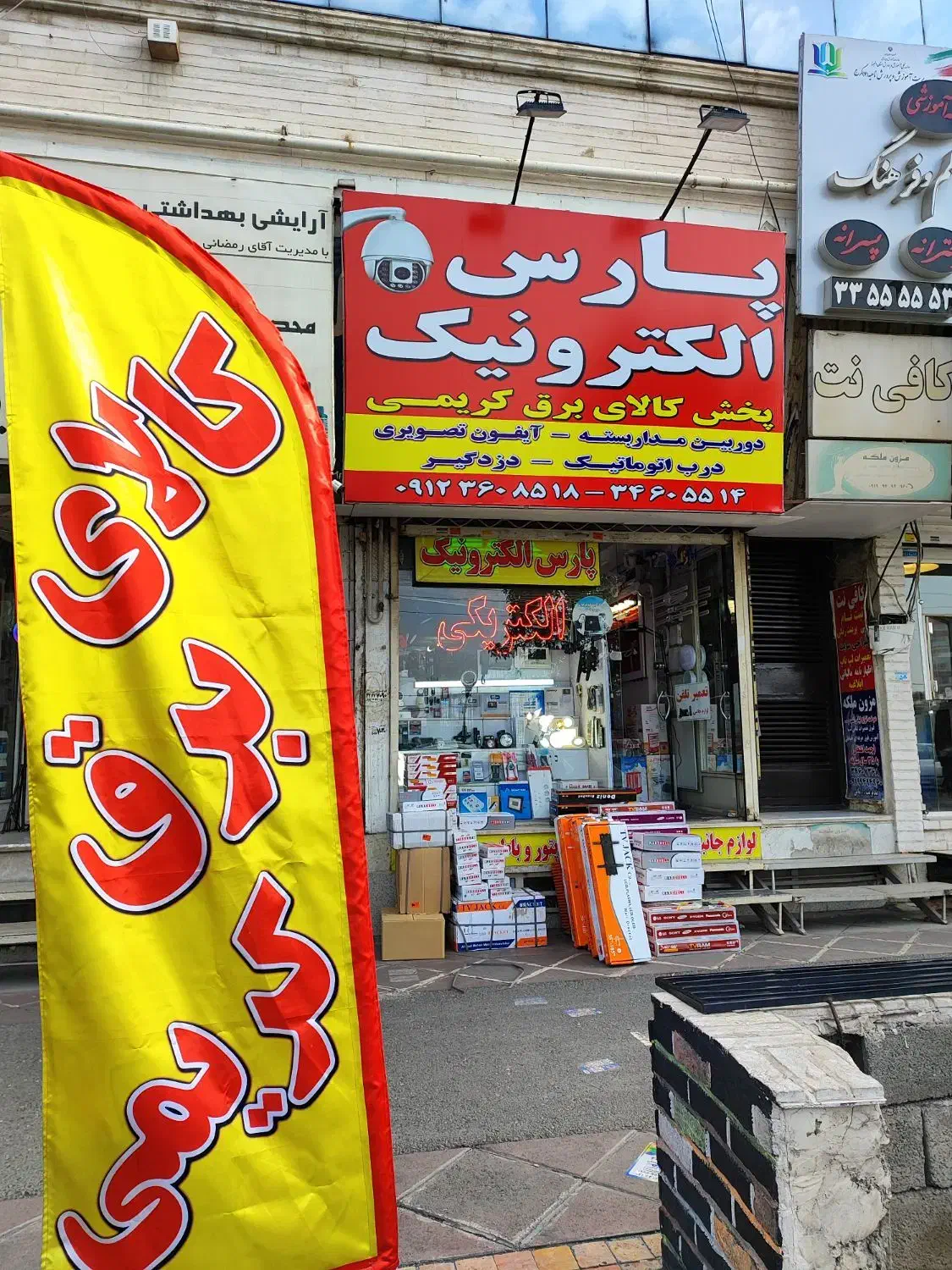 فروش ویژه  پایه دیواری و براکت TV      به قیمت قبل|میز تلویزیون|کرج, گلشهر|دیوار