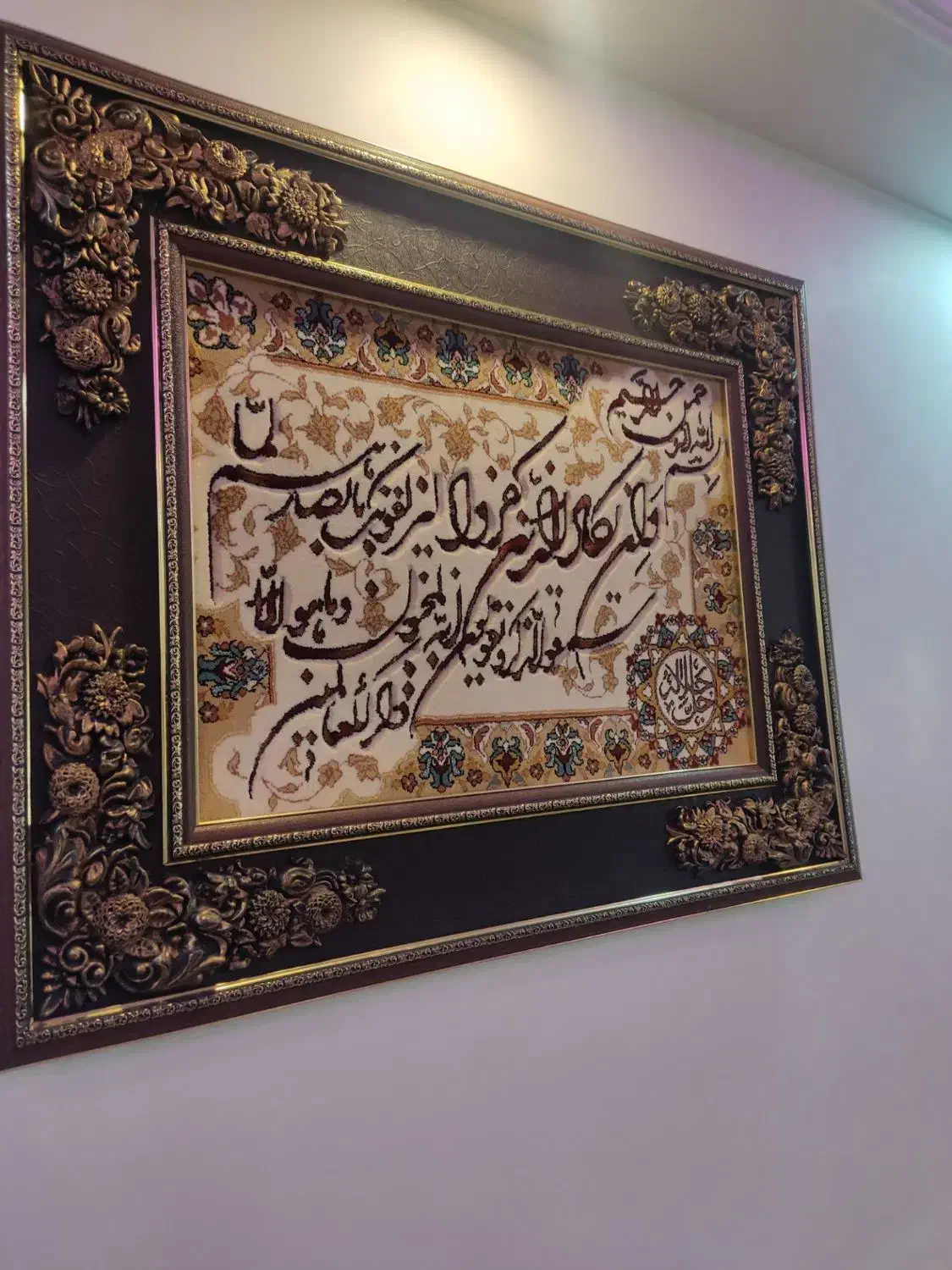 تابلو فرش ان یکاد|تابلو فرش|مشکین‌دشت, |دیوار