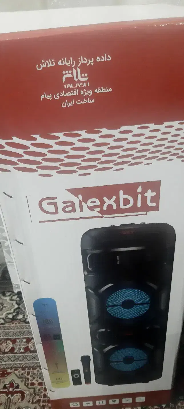 اسپیکر|پخش‌کننده همراه|یزد, |دیوار