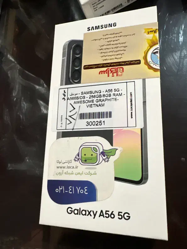 گوشی a56|موبایل|کرج, عظیمیه|دیوار