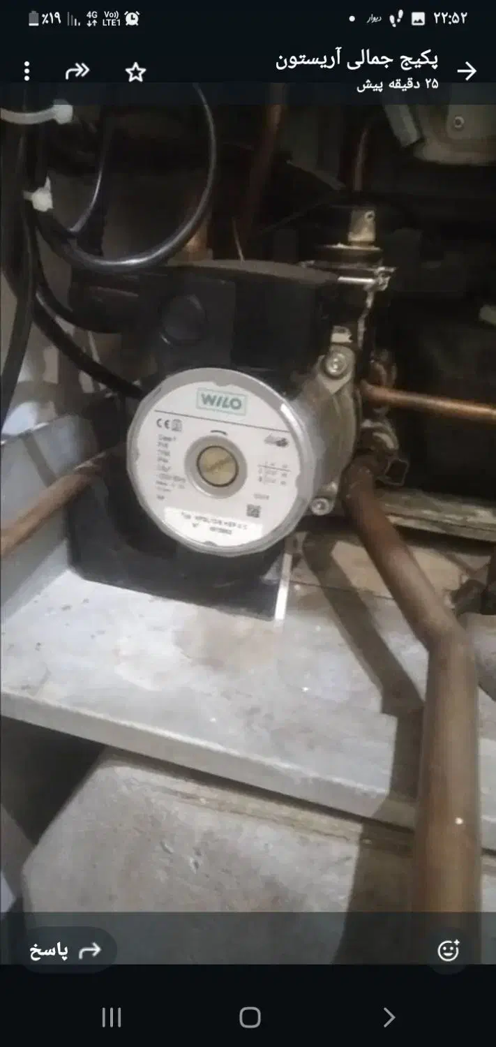 پکیج کار کرده|آبگرمکن، پکیج، شوفاژ|قم, بلوار امین و ساحلی|دیوار