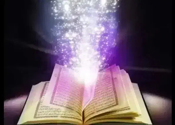 دعا نویس|کتاب و مجله مذهبی|سنندج, |دیوار