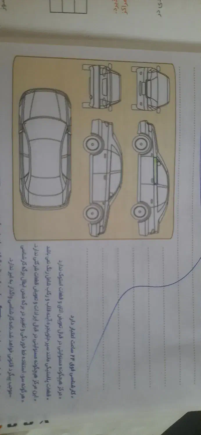 فروش کوییک s مدل 1403|خودرو سواری و وانت|بندر کنگان, |دیوار