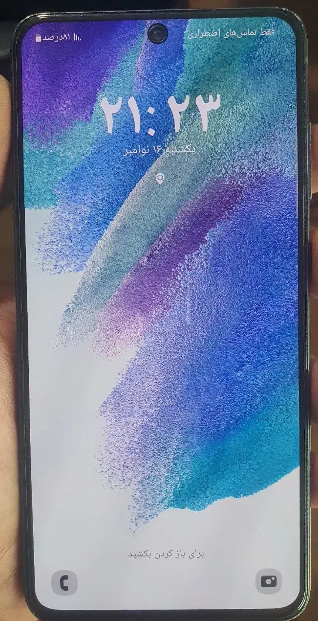 سامسونگ s21fe حافظه 256|موبایل|کرمان, |دیوار