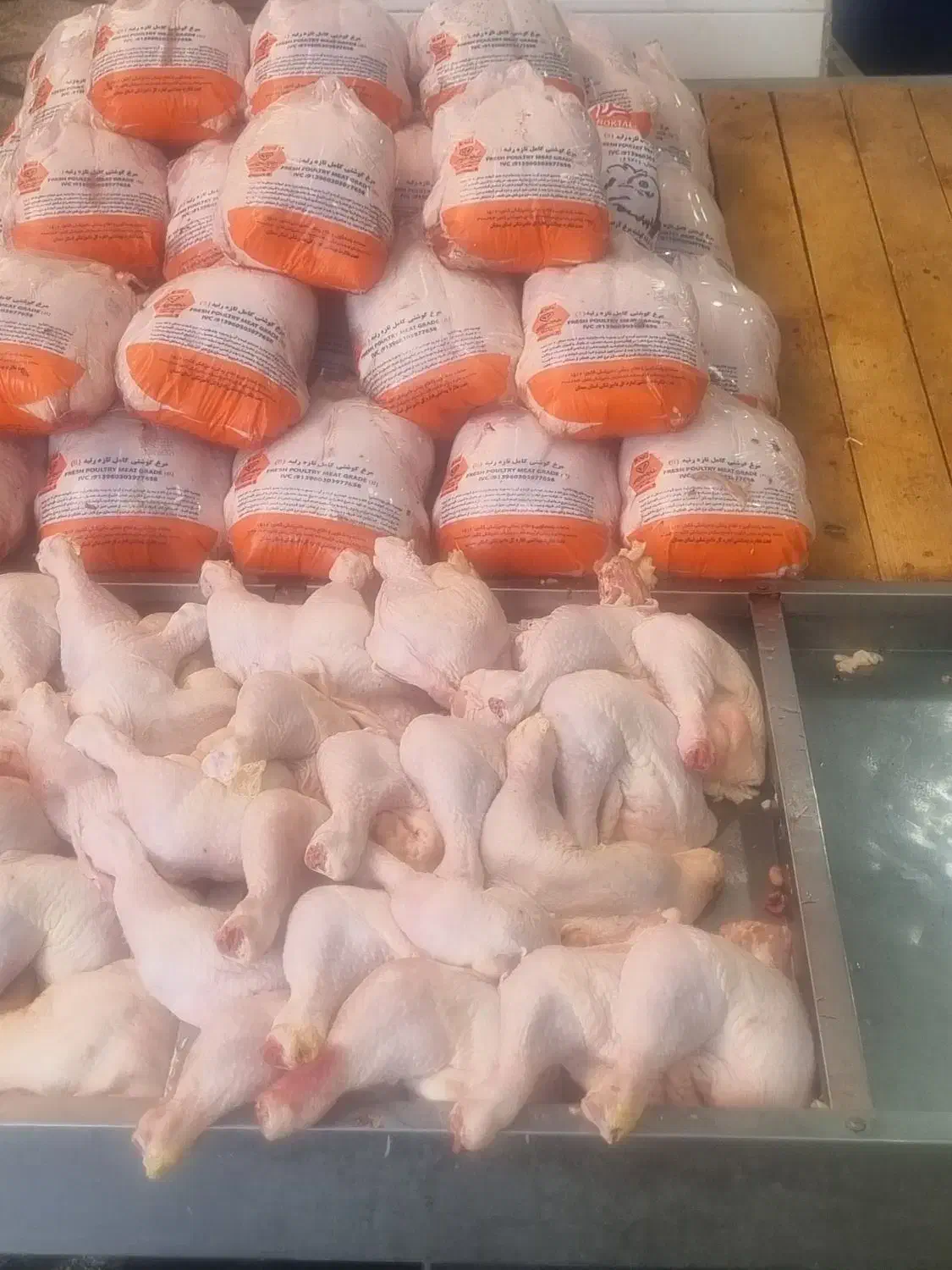 مرغ خرد کن یا بیخسکار مرغ|استخدام خدمات فروشگاه و رستوران|اسلامشهر, شهرک مفیدی|دیوار