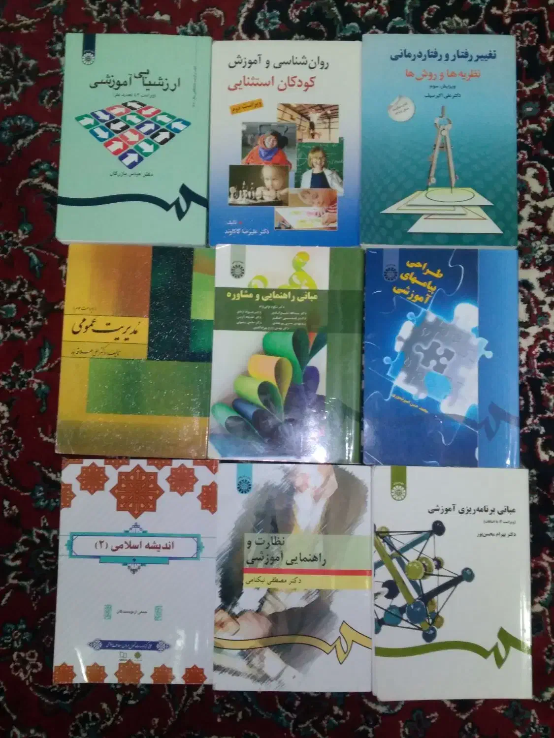 منابع ازمون استخدامی ماده 28 و کتب دانشگاهی|کتاب و مجله آموزشی|ملایر, |دیوار