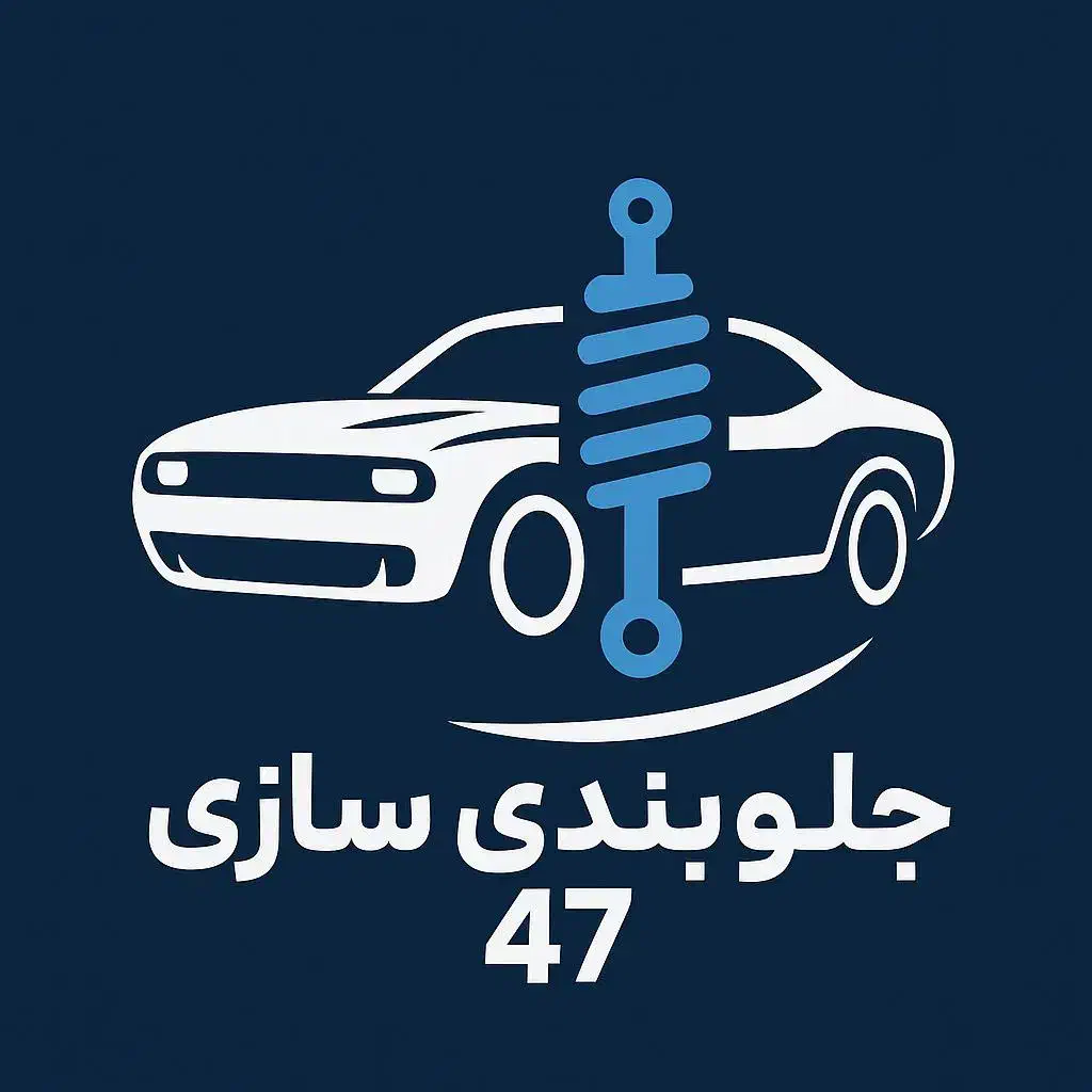 جلوبندی سازی با قیمت خوب|خدمات موتور و ماشین|اراک, |دیوار