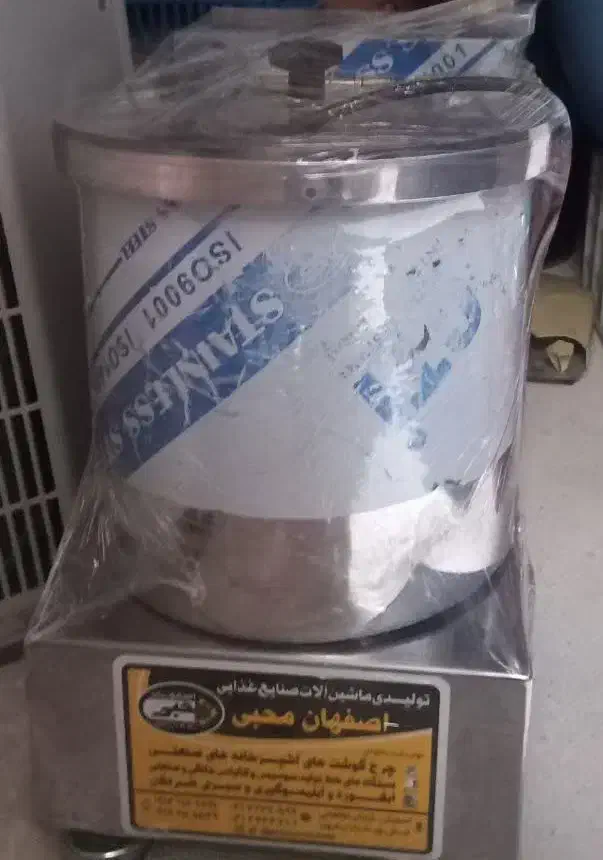 دستگاه میکسر صنعتی|سایر لوازم برقی|ساری, |دیوار