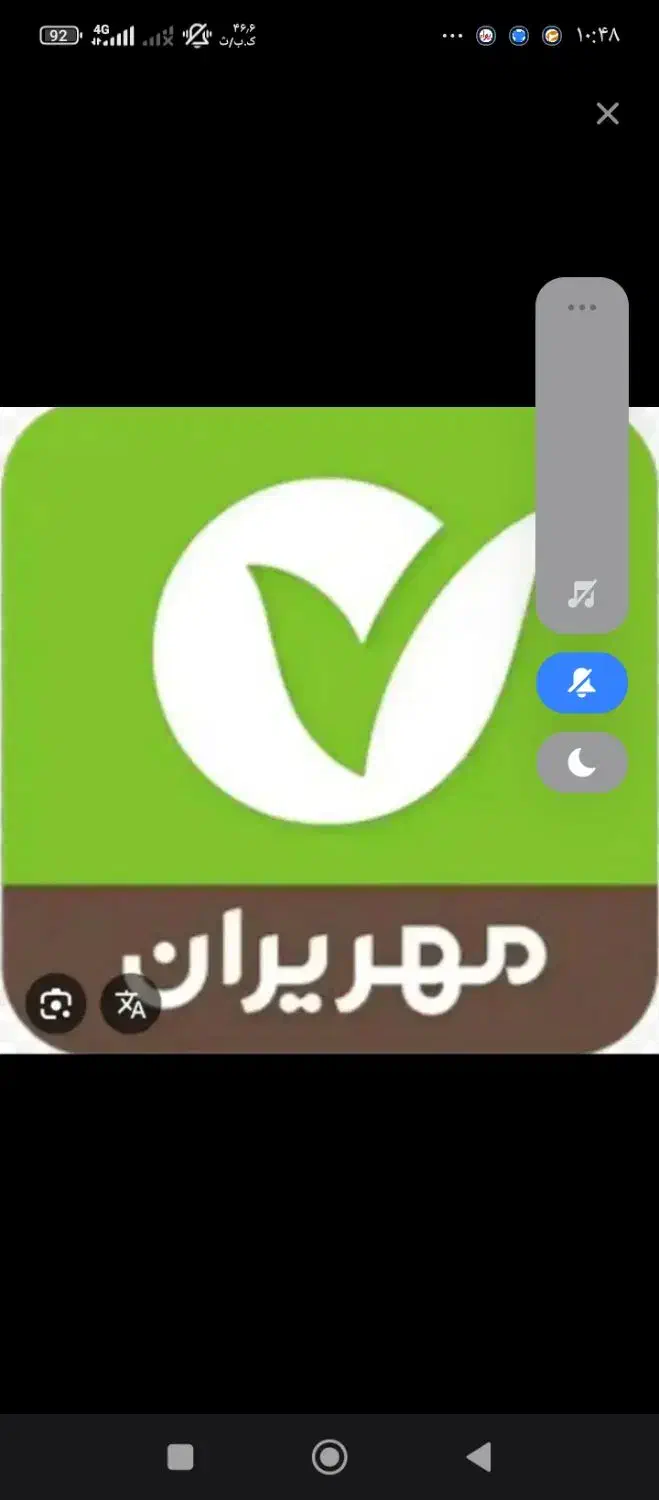 ضامن|فعالیت داوطلبانه|میبد, |دیوار